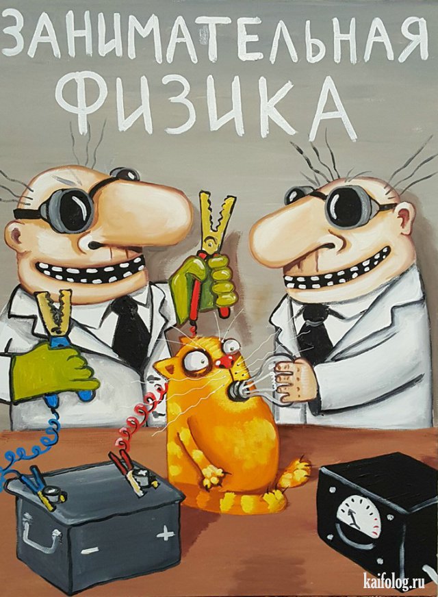 Картинки и карикатуры года (50 картинок) Картинки и карикатуры года (50 картинок)