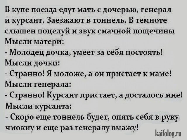 Убойные анекдоты (40 картинок) Убойные анекдоты (40 картинок)