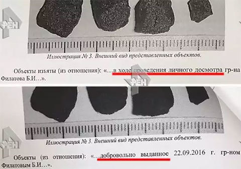 В Новой Москве не удалось замять "дело сыночка", который продавал гашиш школьникам В Новой Москве не удалось замять "дело сыночка", который продавал гашиш школьникам