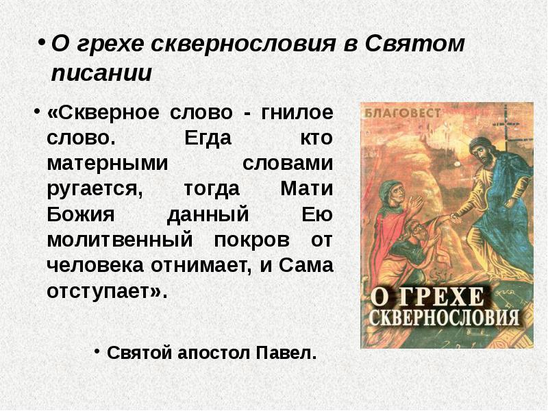 От чего пошло слово царь От чего пошло слово царь