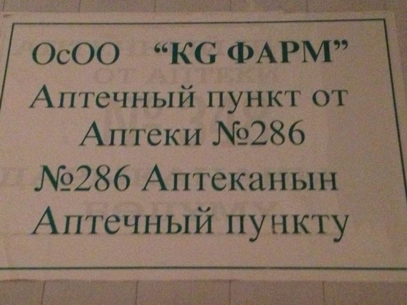 С тавтологией веселье намного веселее С тавтологией веселье намного веселее