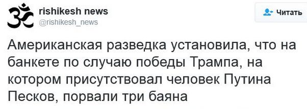 Соцсети жгут Выпуск 88. Обо всём в картинках и с юмором