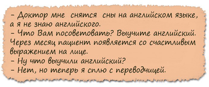 Приезжает Изя в Израиль и первым делом идет в публичный дом...