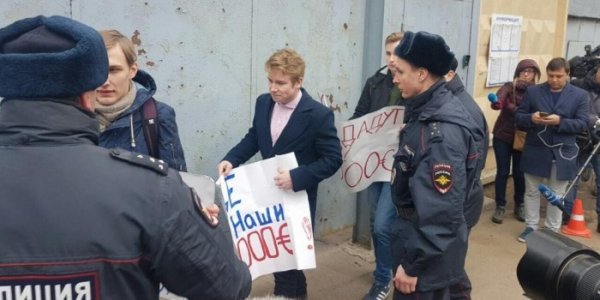 Полиция задержала школьников, требовавших у Навального обещанные €10 000 Полиция задержала школьников, требовавших у Навального обещанные €10 000