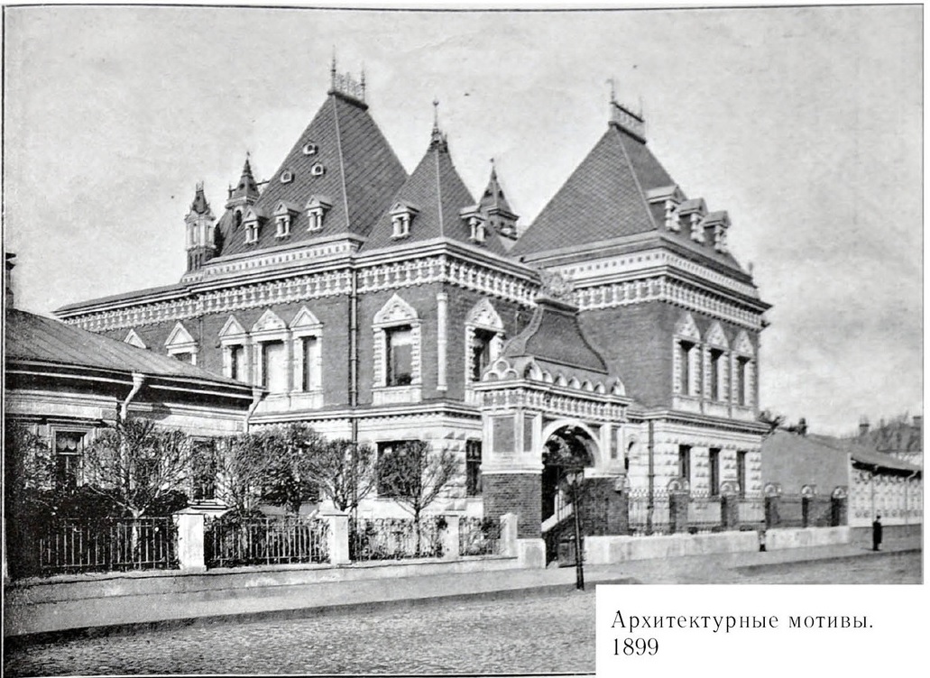 «Терема» в центре Москвы: история Биологического музея Тимирязева «Терема» в центре Москвы. История Биологического музея Тимирязева