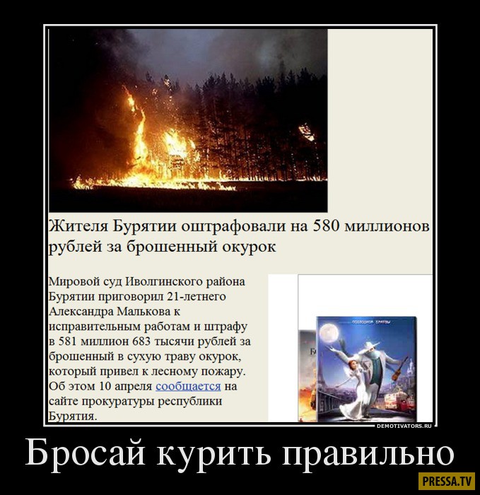 Демотиваторы воскресного дня Демотиваторы воскресного дня