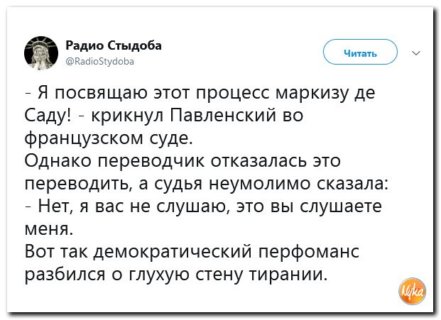 Злобные (сарказм) комментарии о последних событиях в мире Злобные (сарказм) комментарии о последних событиях в мире