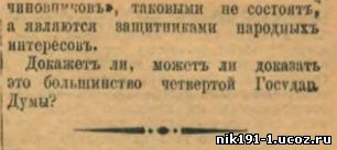 Этот день 100 лет назад. 02 июня (20) мая 1913 года Этот день 100 лет назад. 02 июня (20) мая 1913 года