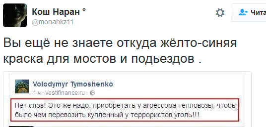 Убойная подборочка прикольных политических и сатирических комментариев из соц.сетей о злободневном Убойная подборочка прикольных политических и сатирических комментариев из соц.сетей о злободневном