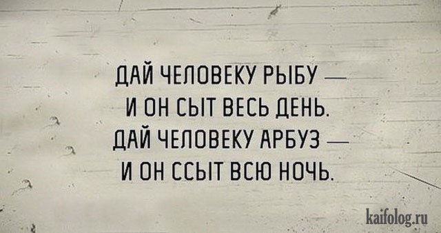 Убойные анекдоты (40 картинок) Убойные анекдоты (40 картинок)