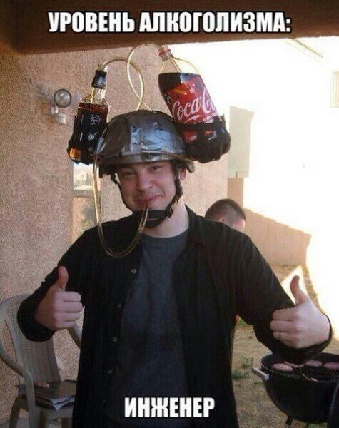 Голь на выдумку хитра. Молодцы!