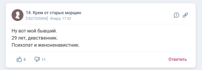 А что вы думаете о взрослых девственниках? А что вы думаете о взрослых девственниках?
(18 фото)