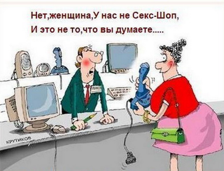 И снова ржака! И снова ржака!