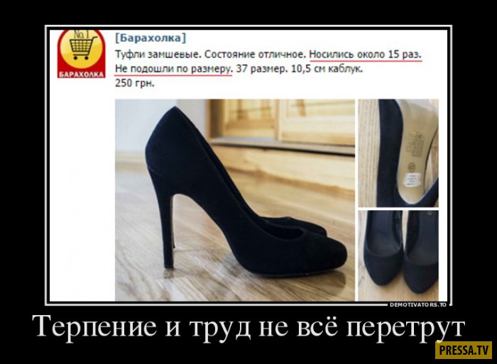 Демотиваторы воскресного дня Демотиваторы воскресного дня