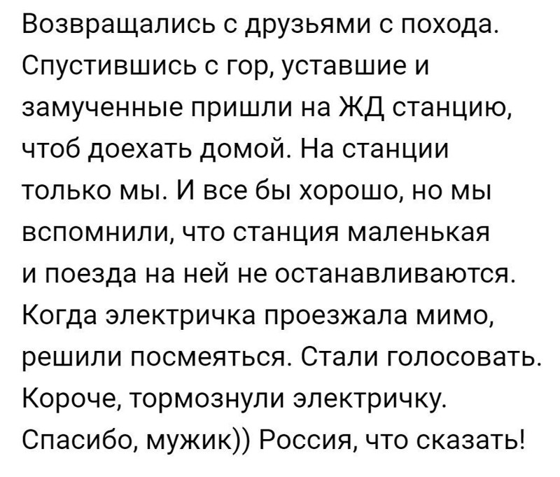 Смешные комментарии из соц. сетей Смешные комментарии из соц. сетей веселье в соцсетях, ну и баянчики, юмор