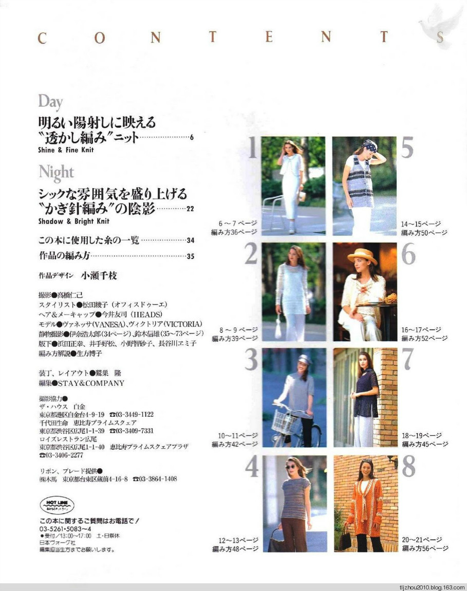 Lets Knit Series NV5724 1998 - 紫苏 - 紫苏的博客