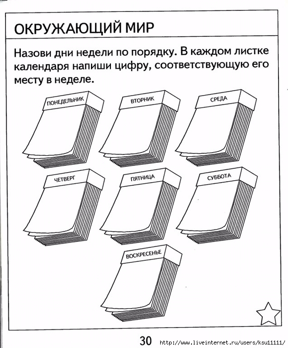 32 (579x700, 227Kb)