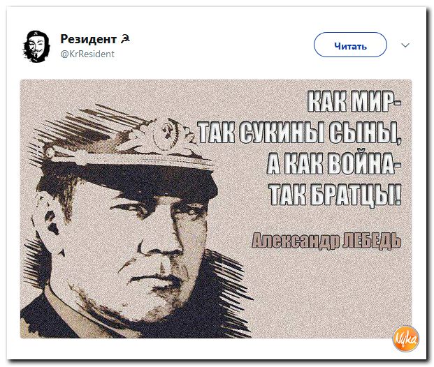 Убойная подборочка сатирических комментариев из сети о самом злободневном (политсатира) Убойная подборочка сатирических комментариев из сети о самом злободневном (политсатира)