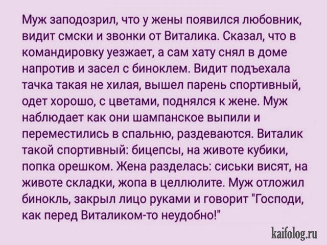 Убойные анекдоты (40 картинок) Убойные анекдоты (40 картинок)