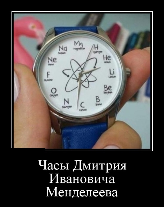 Демотиваторы Демотиваторы