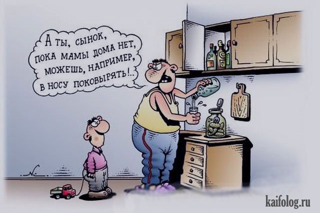 Картинки и карикатуры года (50 картинок) Картинки и карикатуры года (50 картинок)