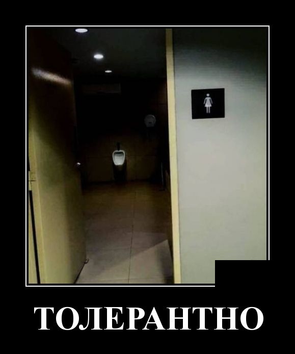 Демотиваторы смешные Демотиваторы смешные