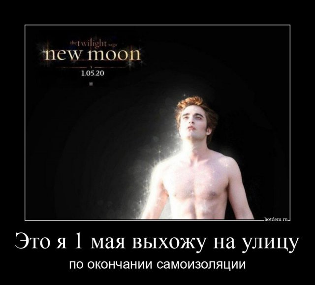 Прикольных демотиваторов вам в ленту