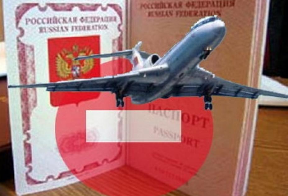все как узнать ограничен ли выезд ребенка за границу тому времени