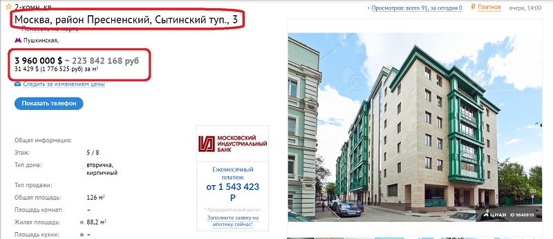 Миллионы долларов российской оппозиции. А почему молчит Навальный? Миллионы долларов российской оппозиции. А почему молчит Навальный?