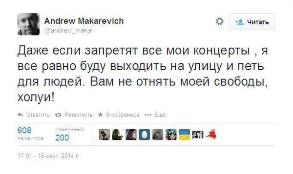 Макаревич теперь без директора группы и клавишника Макаревич теперь без директора группы и клавишника
