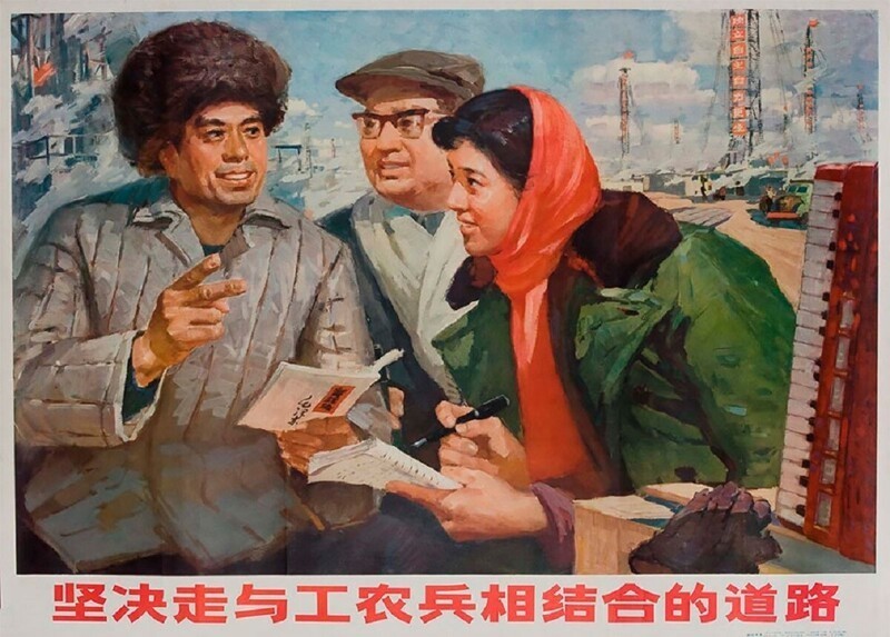 Китайская культурная революция 60-х и 70-х в плакатах пропаганды