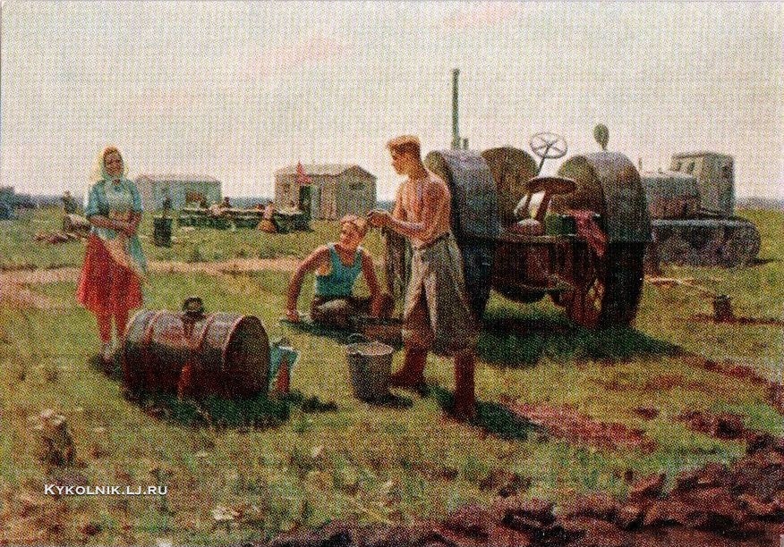 Изобразительное искусство СССР. Рабочий полдень... Изобразительное искусство СССР. Рабочий полдень...