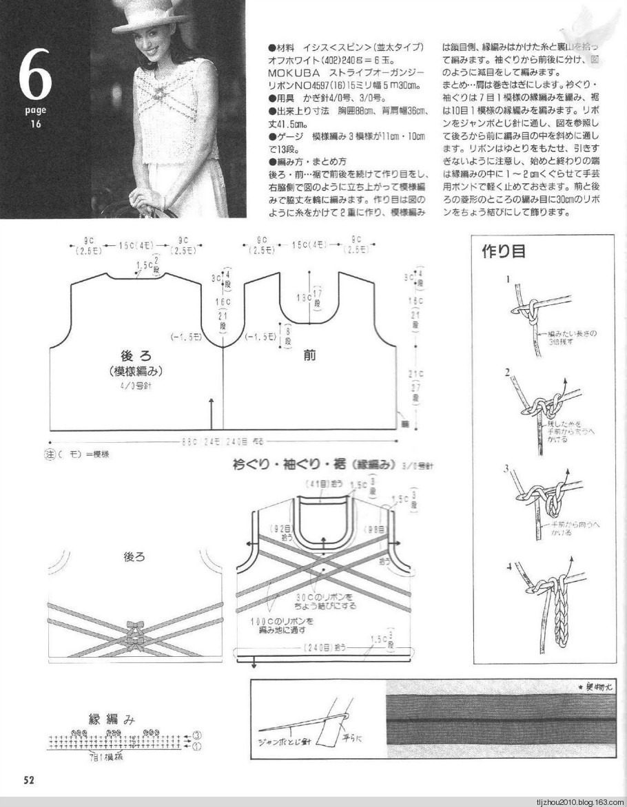 Lets Knit Series NV5724 1998 - 紫苏 - 紫苏的博客