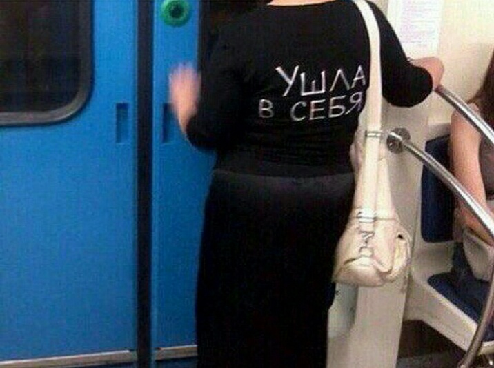...вернусь не скоро...