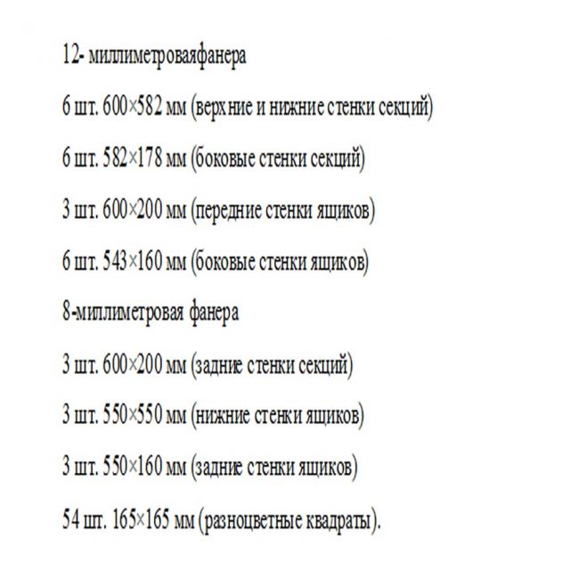 Комод в виде кубика Рубика Комод в виде кубика Рубика