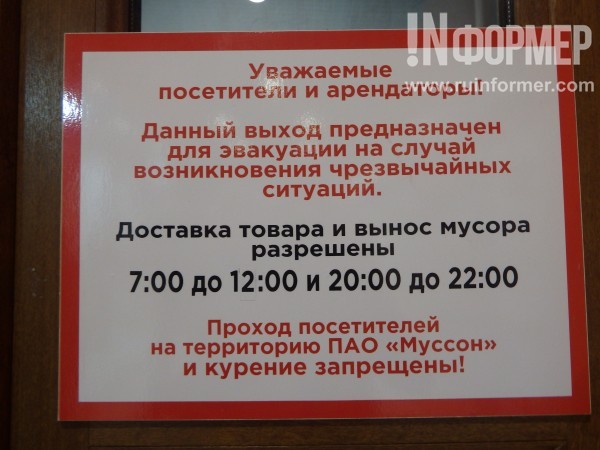 «Бегущие по лабиринту»: как выжить в Севастополе? (ЧАСТЬ 1)