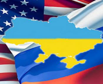 Украина,США,Россия США и Россия