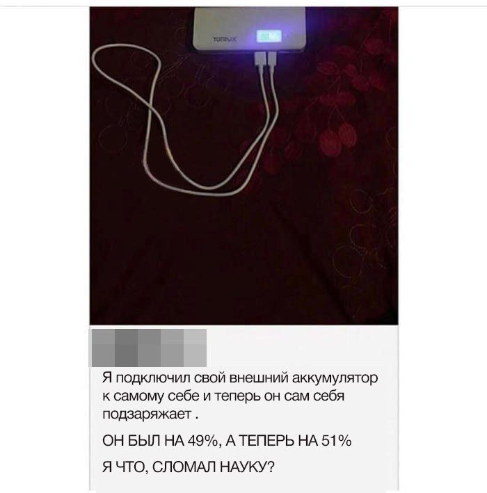 Новая партия искрометных приколов для надрыва животов Новая партия искрометных приколов для надрыва животов