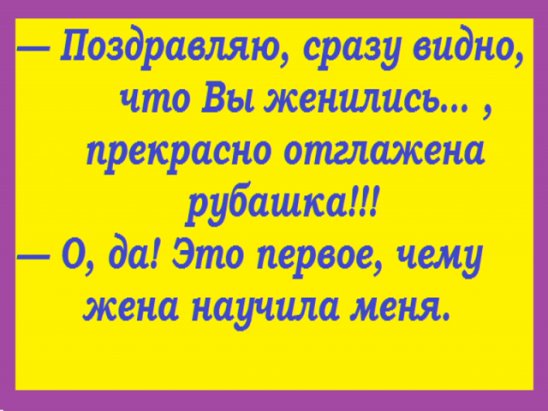 Приучил Жену К Сексу С Другом