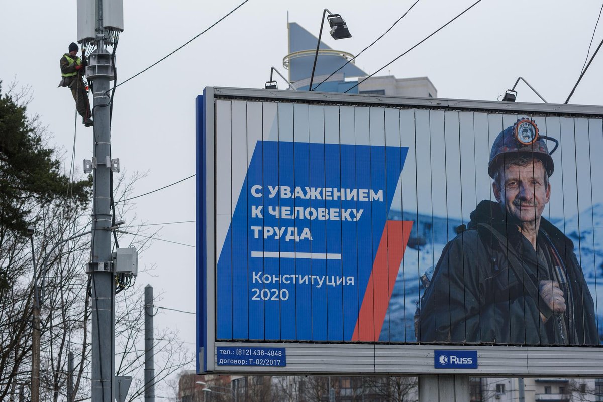Сегодня мне в почтовый ящик бросили агитку за поправки к Конституции