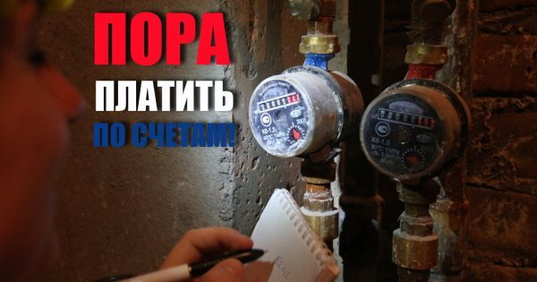 thumb-600x315 (3)