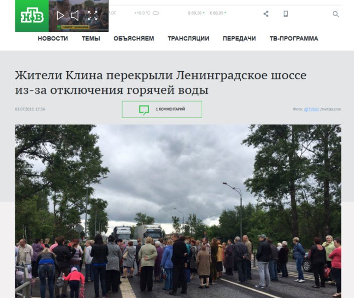 Ежегодная российская традиция, которую все ненавидят Ежегодная российская традиция, которую все ненавидят