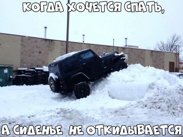 Автовсячина Автовсячина Автовсячина, авто, автомобиль, автоприкол, машина, прикол