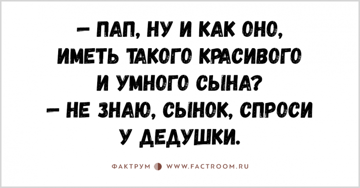 Горячая десятка анекдотов, способная развеселить кого угодно