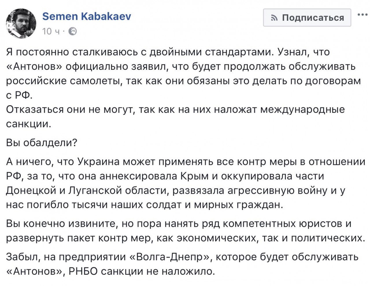 Истерика рождённых ползать