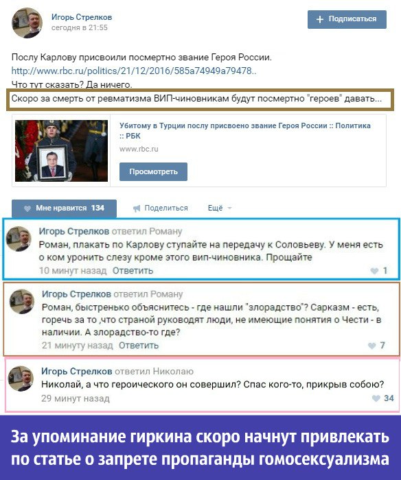 Чей мальчик? Или кто дал слово беглым реконструкторам. Чей мальчик? Или кто дал слово беглым реконструкторам.