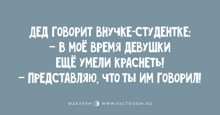 Десятка шикарных анекдотов, способная сделать ваш день лучше Десятка шикарных анекдотов, способная сделать ваш день лучше