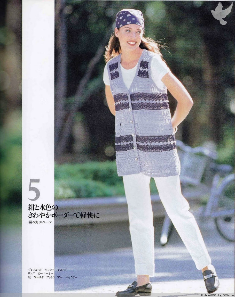 Lets Knit Series NV5724 1998 - 紫苏 - 紫苏的博客
