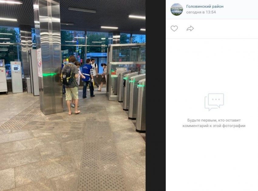Босого пассажира не пустили в метро на станции «Водный стадион»
