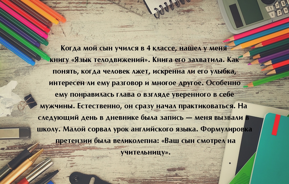FotorCreated